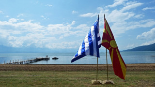 Η γέννηση της Β. Μακεδονίας και πώς συμβαδίζει με το τρίτο Μνημόνιο