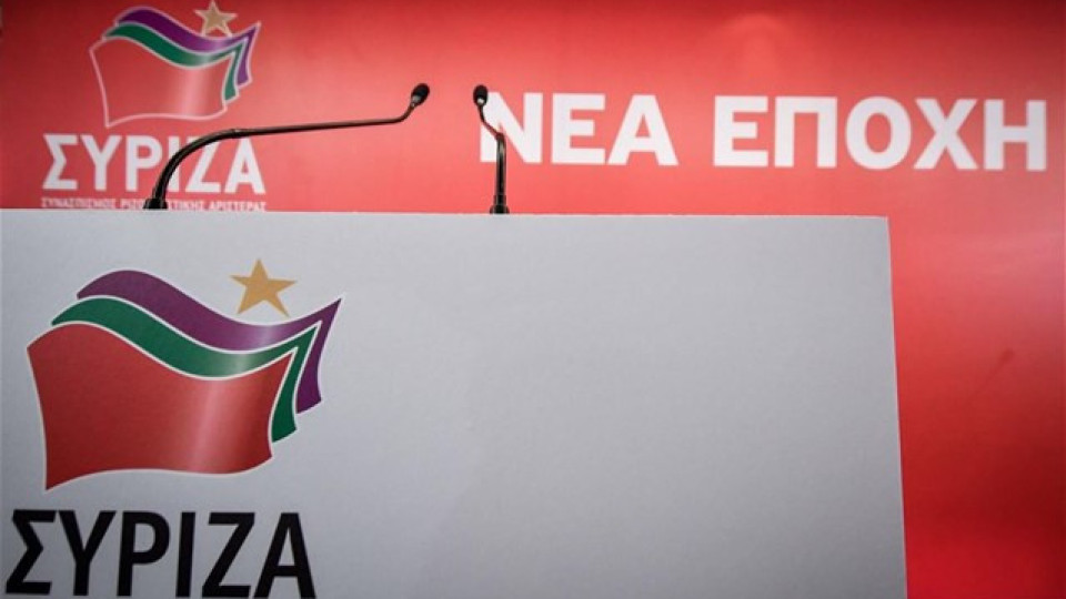 ΣΥΡΙΖΑ: Δέκα νέοι υποψήφιοι ευρωβουλευτές