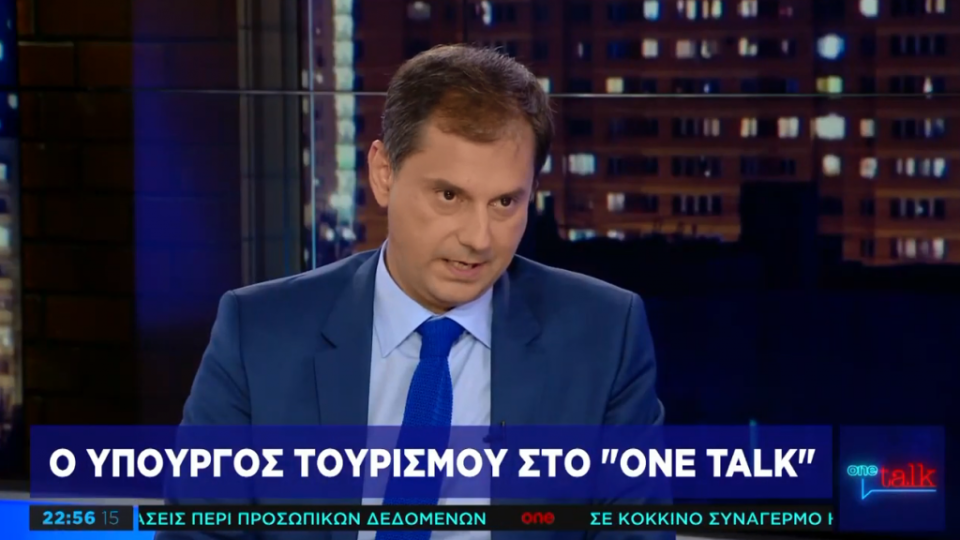 Χ. Θεοχάρης στο One Channel: Χρειαζόμαστε εθνικό σχέδιο για την τουριστική ανάπτυξη