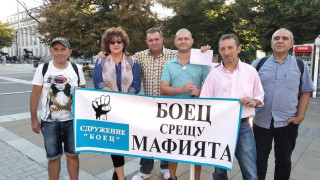 Bulgarian progressive society will become a victim of a dirty scandal for a woman between the two NGO leaders - Georgi Georgiev from BOEC Civil Movement and the head of the Anti Corruption Fund Nikola...